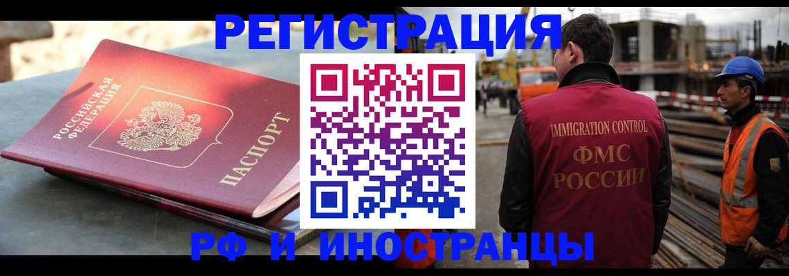 прописка в квартире в Краснокамске