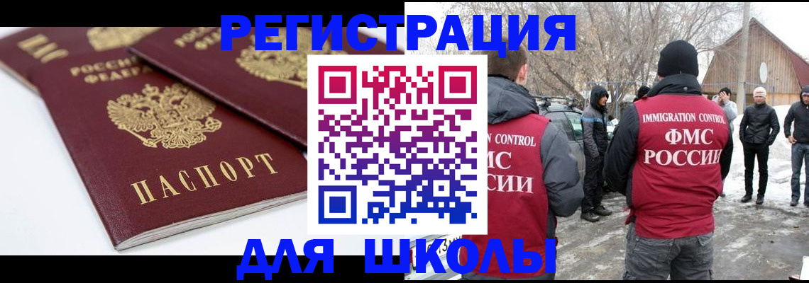 прописка гарантия в Краснокамске