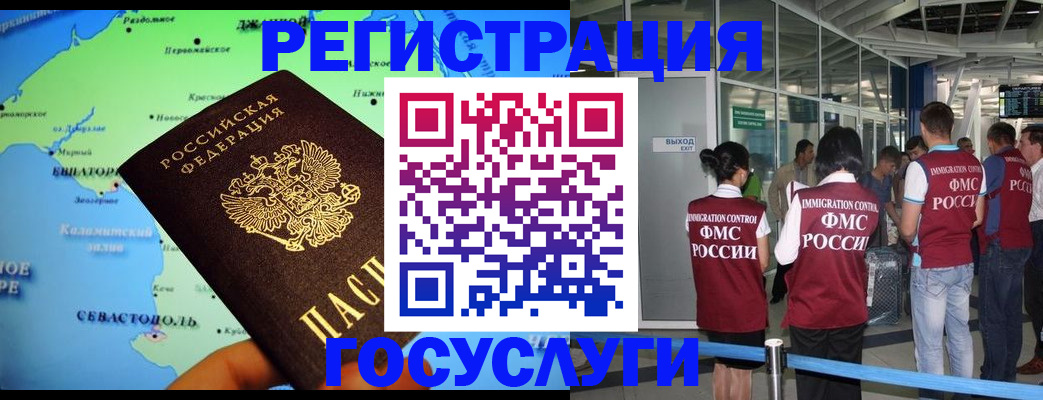 прописка для военкомата в Краснокамске